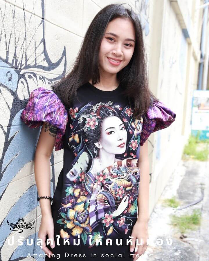 ชุดปาร์ตี้ ROCK ANGEL FASHION