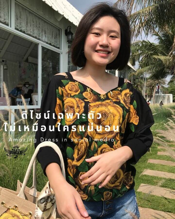 ชุดปาร์ตี้ ROCK ANGEL FASHION